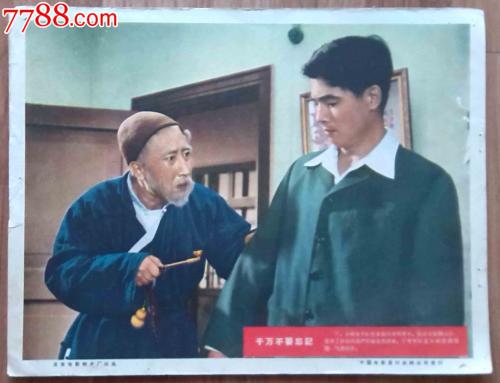 高等学历证书查询电子档案